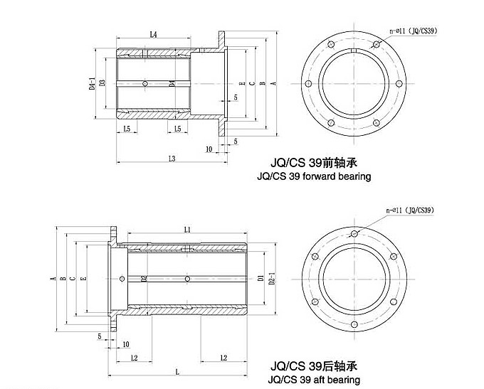 JQ-CS 39 Stern Shaft Bearing Drawing.png